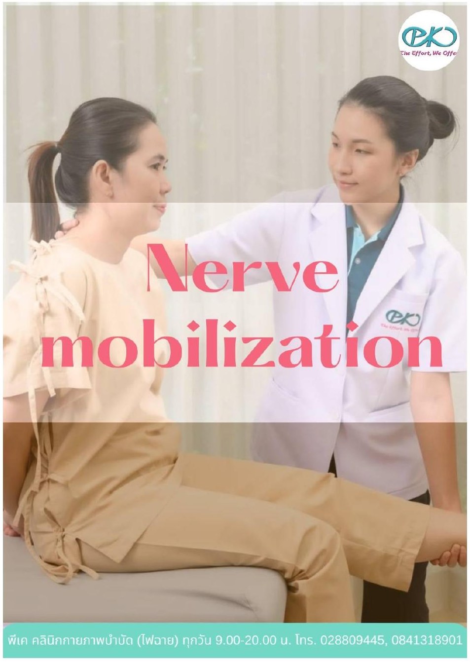Nerve Mobilization (Neurodynamic Technique)