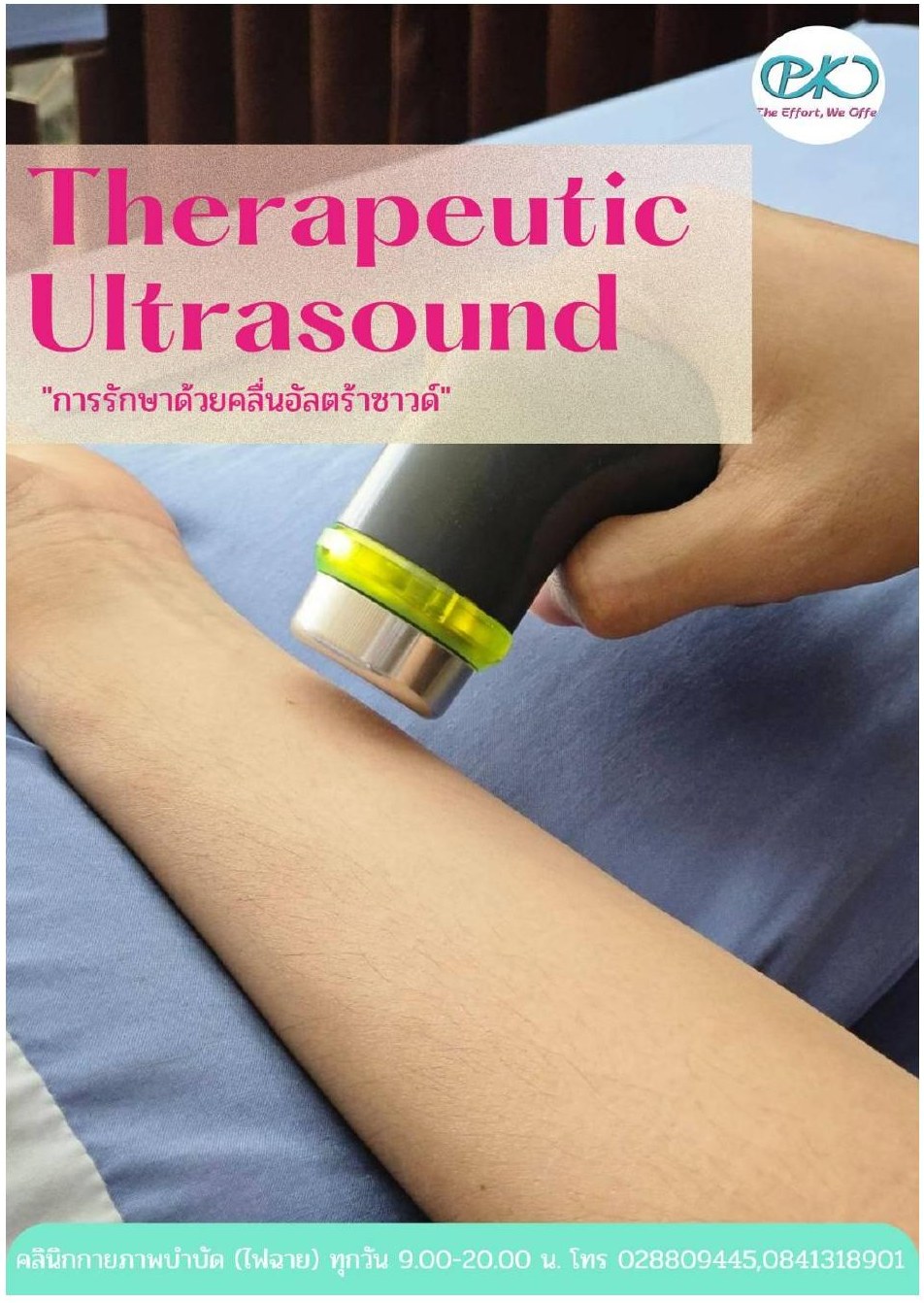 Therapeutic Ultrasound